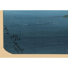 Charger l&#39;image dans la galerie, Gaetano Dura (1805-1878), Éruption de l&#39;Etna, 1852
